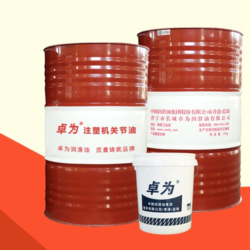 注塑機關(guān)節油